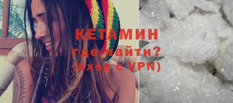 наркошоп  Суоярви  КЕТАМИН ketamine 