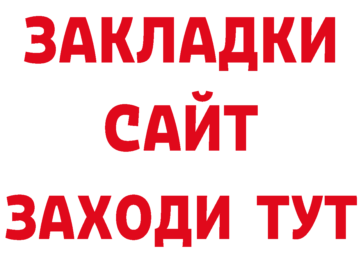 БУТИРАТ вода зеркало дарк нет гидра Суоярви