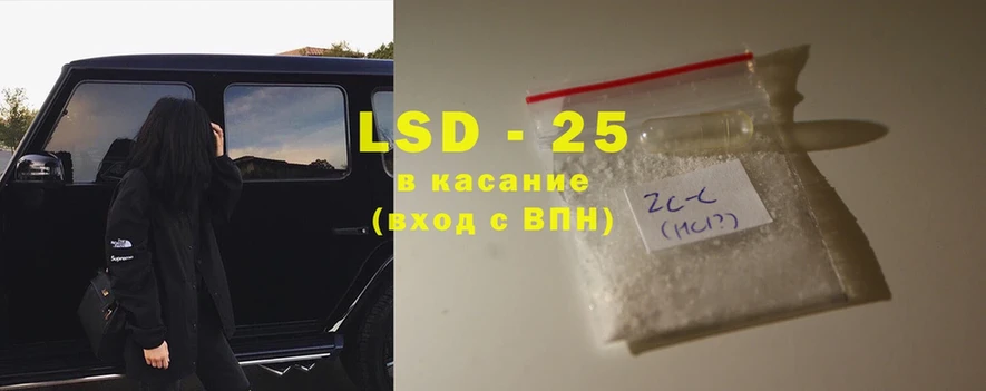 Лсд 25 экстази ecstasy  где можно купить наркотик  Суоярви 