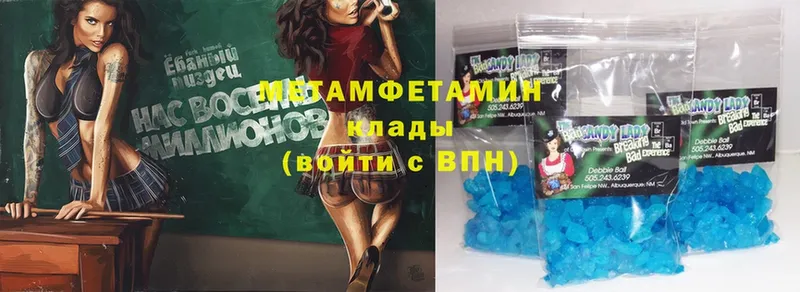 мориарти телеграм  Суоярви  МЕТАМФЕТАМИН Methamphetamine  MEGA вход 